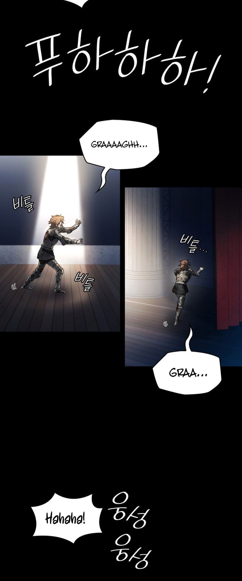 Infinite Mage, Chapter 56 image 25